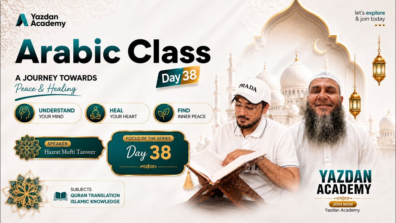 Arabic Learning From Zero (Day 38) | Namaz Translation | Yazdan