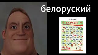картинка: ты учишь язык: