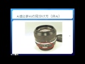NIKON Ai改と非Aiの違いと見分け方