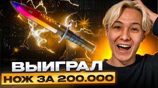💰 НАШЕЛ ЛУЧШИЕ КЕЙСЫ ДЛЯ ОКУПА - ТУПО ХАЛЯВА | Сайты с Кейсами КС 2 | Кейсы CS 2