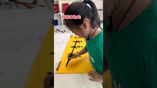 《百善孝為先》 #做喜歡的事 #潤萱閣書法作品 #非遺守護人 #品味生活