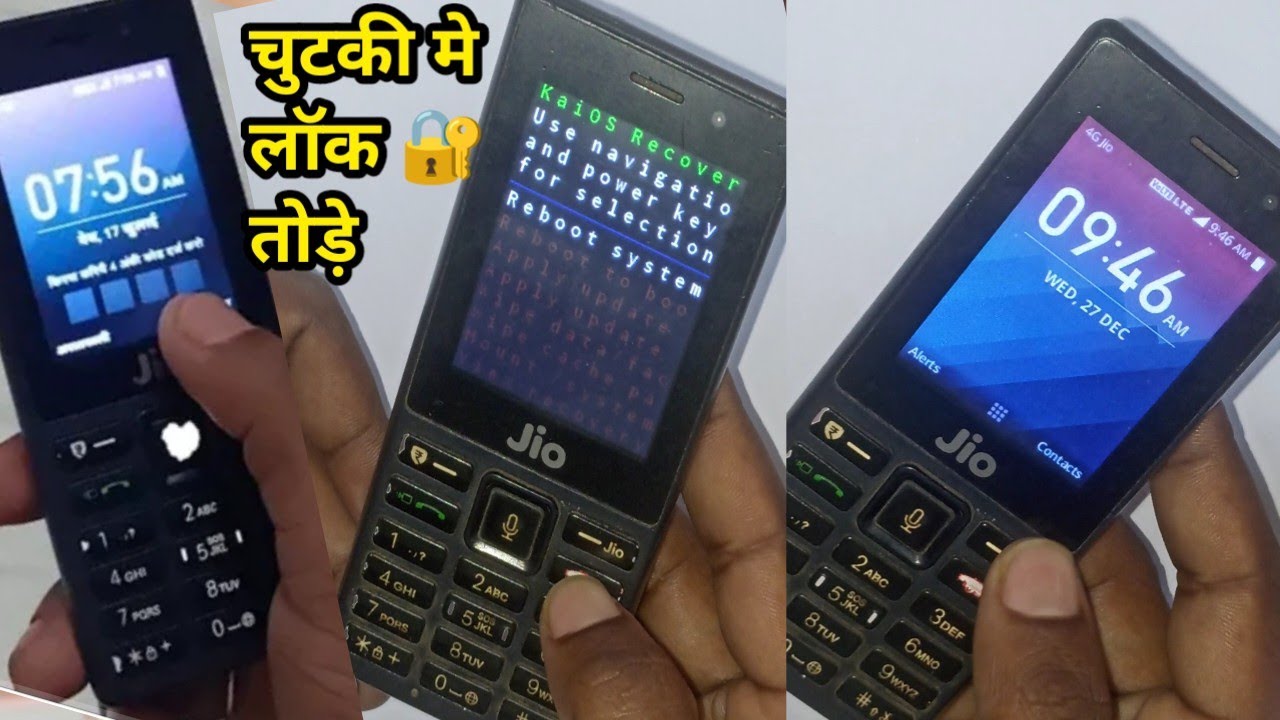Jio Phone Ka Lock Kaise Tode | jio phone ka password kaise tode | jio phone ka lock kaise todte hain