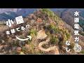 #67 何もない山の上に小屋を建てる!? | 森と小さな暮らしVlog