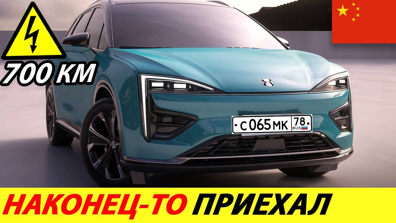 Электромобиль эволют 2022