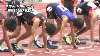 B 男子100m 予選5組　第47回ジュニアオリンピック
