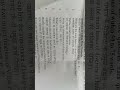 Internal Examination 2026 B.A 2  semester sociology  paper Indian society