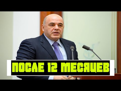 Как продлить патент после 12 месяцев в РФ: продление патента на работу на следующий год без выезда!!