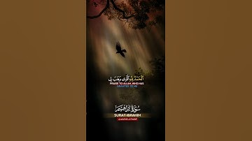 قران كريم ♥ سورة ابراهيم ♥ القارئ الشيخ / خالد الجليل ..!! #قرآن #قران_كريم #تلاوة_خاشعة