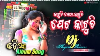 Katuchi Mora Katuchi Peta Katuchi Odia Dj Song Humming Bass Mix - 2025 Dj Rx Remix99 Odia Dj
