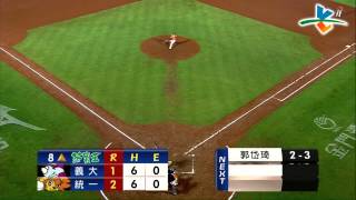 20130815 CPBL 犀牛VS獅 8上 郭岱琦五星級守備NICE PLAY
