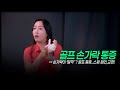 손가락 ‘딸깍’ 통증은 팔로만 스윙하면 생길수 있어요~교정법과 예방법을 알려드립니다.#강리안프로 #선출프로레슨 #1부출신 #바디스윙 #코어프레스