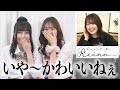 上田麗奈が平成ギャルを生温かい目で見守る『アトリエReina』#102【パーソナリティ:上田麗奈】