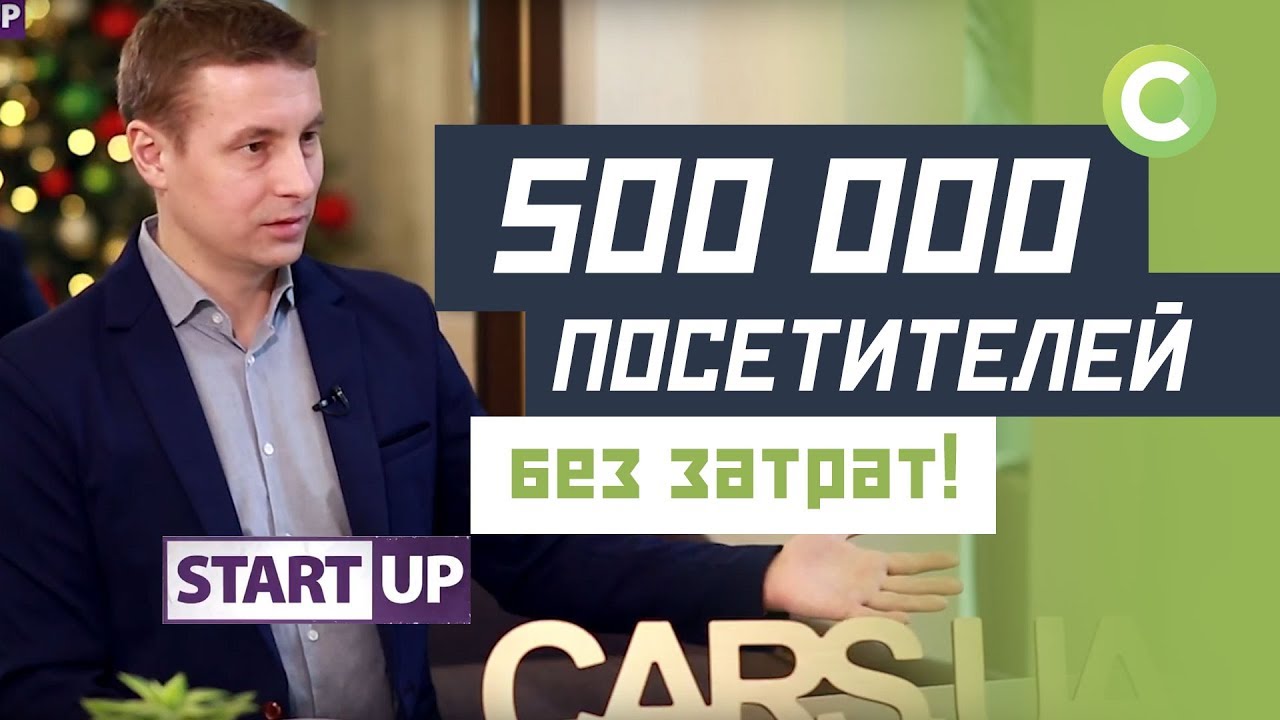 Запустить авто спб