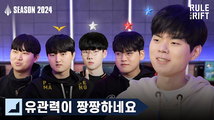 Team BOT 인터뷰 | 2024 시즌 오프닝