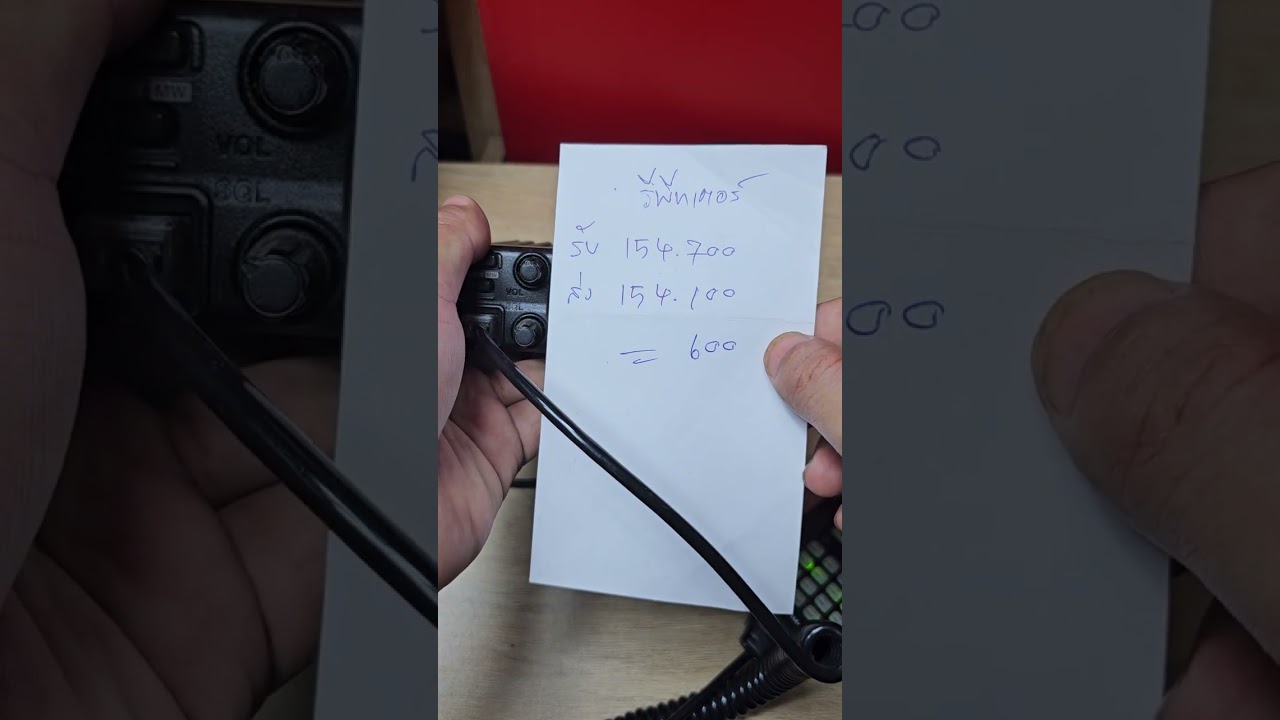 วิธีตั้งค่ารีพีทเตอร์ Duplex ICOM 2200H