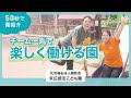 動画サムネイル
