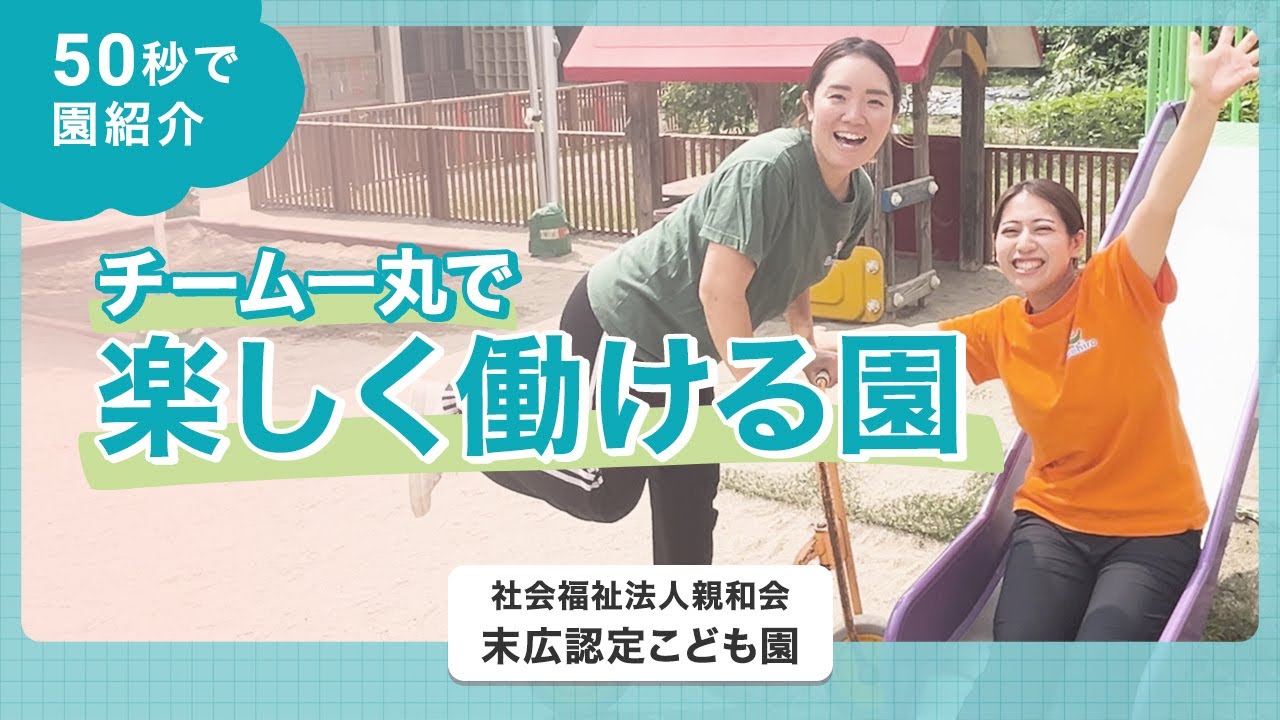 YouTubeの動画サムネイル