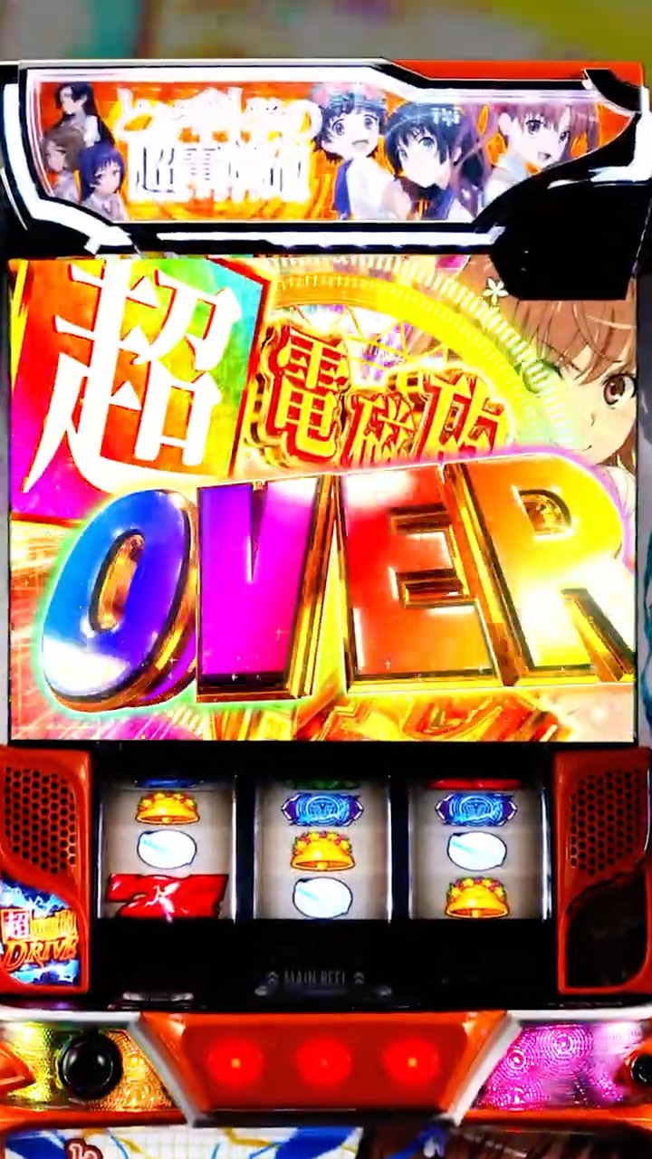 とある科学の超電磁砲 スマスロ フレームマグネット 御坂美琴 食蜂操祈