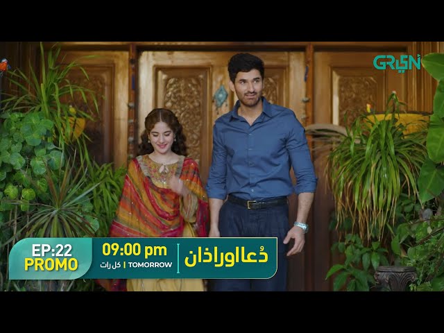 Dua Aur Azan | Promo Episode 22 | Areej Mohyudin | Mirza Zain Baig | Tomorrow 9PM On Green TV class=