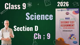 Famous Standard 9 Science | Vikas Second Test Assignment 2026 | Section D | Chapter 9 | English Medium Wealth