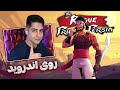 آموزش نصب The Rogue Prince Of Persia روی موبایل گیم پلی