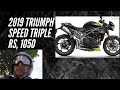 Мотоциклы Триумф - Triumph Speed Triple RS, 1050, 2019. Обзор и тест райд