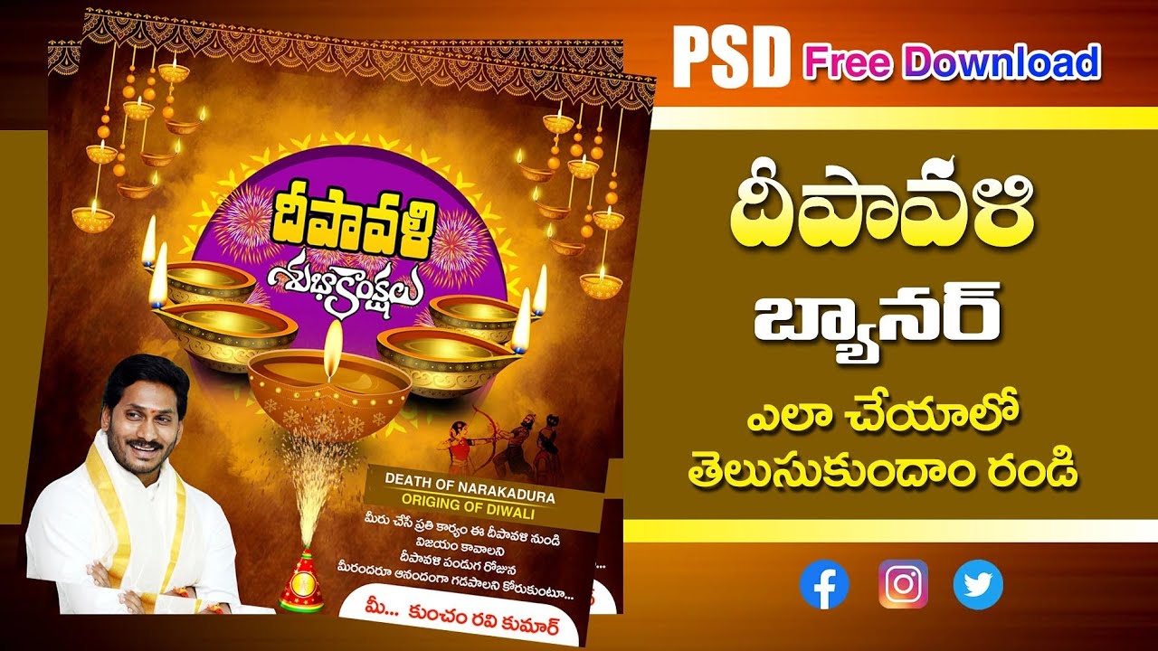 How to Create a Diwali Banner Design in Telugu ll PSD & PNG Free ...