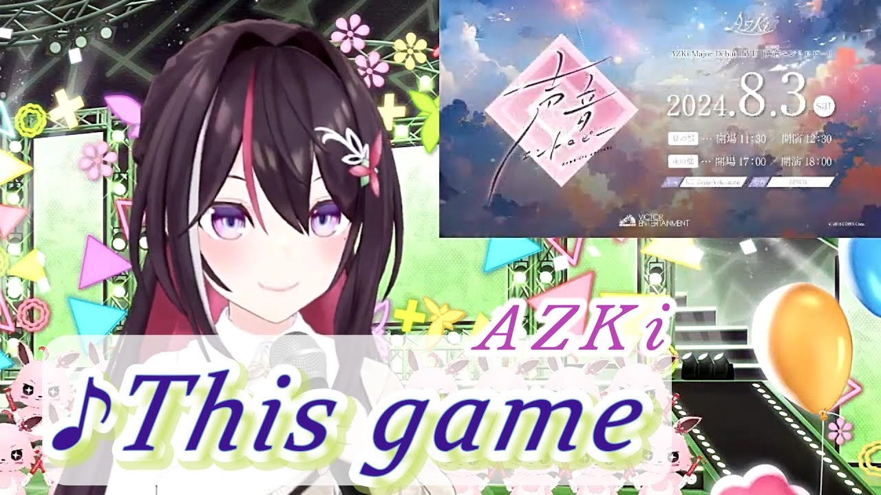 【AZKi】♪This game/鈴木このみ【歌枠切り抜き】