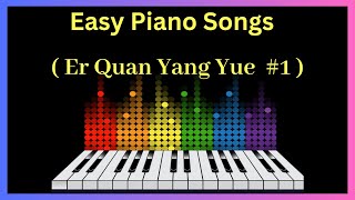 (Er Quan Yang Yue) Chinese Keyboard Music - Chinese Piano Tutorial