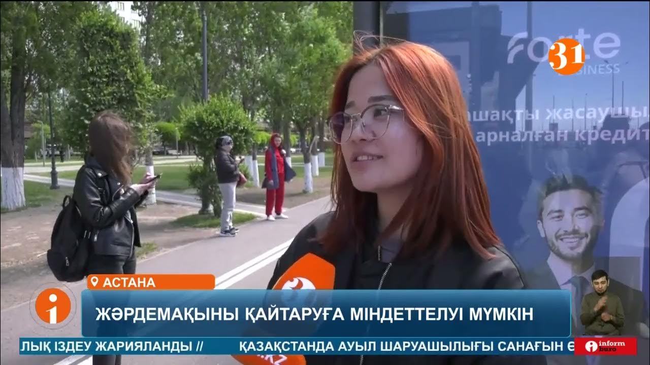 Есектегі бөтелкелер фото