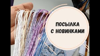 ПОДАРКИ НОВИНКИ PANNA ! новый процесс | вышивка крестиком