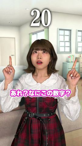 話せる文字数が〇〇で増える！？#shorts