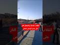 انقلاب شاحنة واشتعال النيران فيها في سوريا حمص جسر الرستن