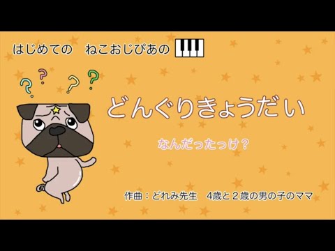 ねこおじピアノ - YouTube