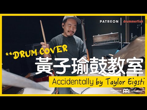 ACCIDENTALLY - Taylor Eigsti featuring Casey Abrams (Drum Cover)