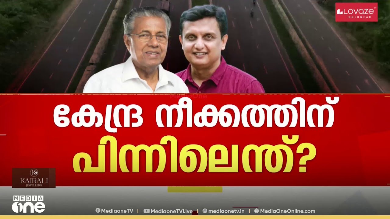 'ഗോവിന്ദൻ മാഷിനെ മാത്രം പരിപാടിക്ക് ക്ഷണിച്ചാൽ അത് ശരിയാണോ? അങ്ങനെ ചെയ്യാൻ പാടില്ലല്ലോ...'