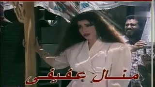 مسلسل عوضين وامبراطورية عين (1997) الحلقة (13) - سمير غانم، حسين الشربيني، هاني رمزي، منال عفيفي