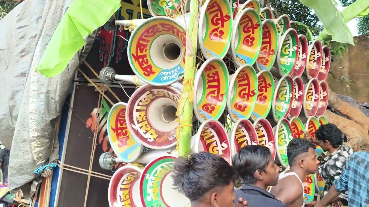 ☠️ ধর্ম রাজ সাউন্ড ☠️ঢাক বাজেযে রোডশো করছে দেখো বন্ধুরা 