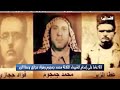 93 عاما على إعدام الشهداء الثلاثة محمد جمجوم وفؤاد حجازي وعطا الزير 