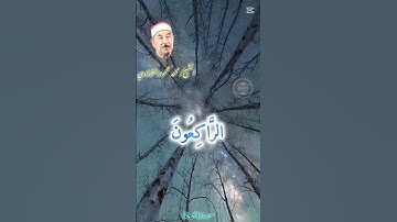 تلاوة خاشعة #القرآن#القرآن_الكريم #قرآن #قران_كريم #قران#اكسبلور #تلاوات#تلاوة #quran#muslim #allah