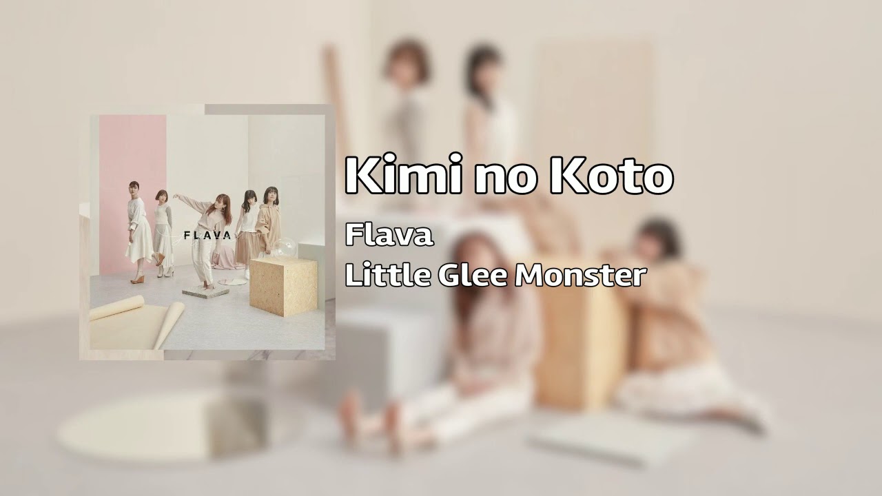 Little Glee Monster Archives Page 2 Of 8 Jpop Lyrics 歌詞 And Songs Little Glee Monster Archives Page 2 Of 8 Jpop Lyrics 歌詞 And Songs