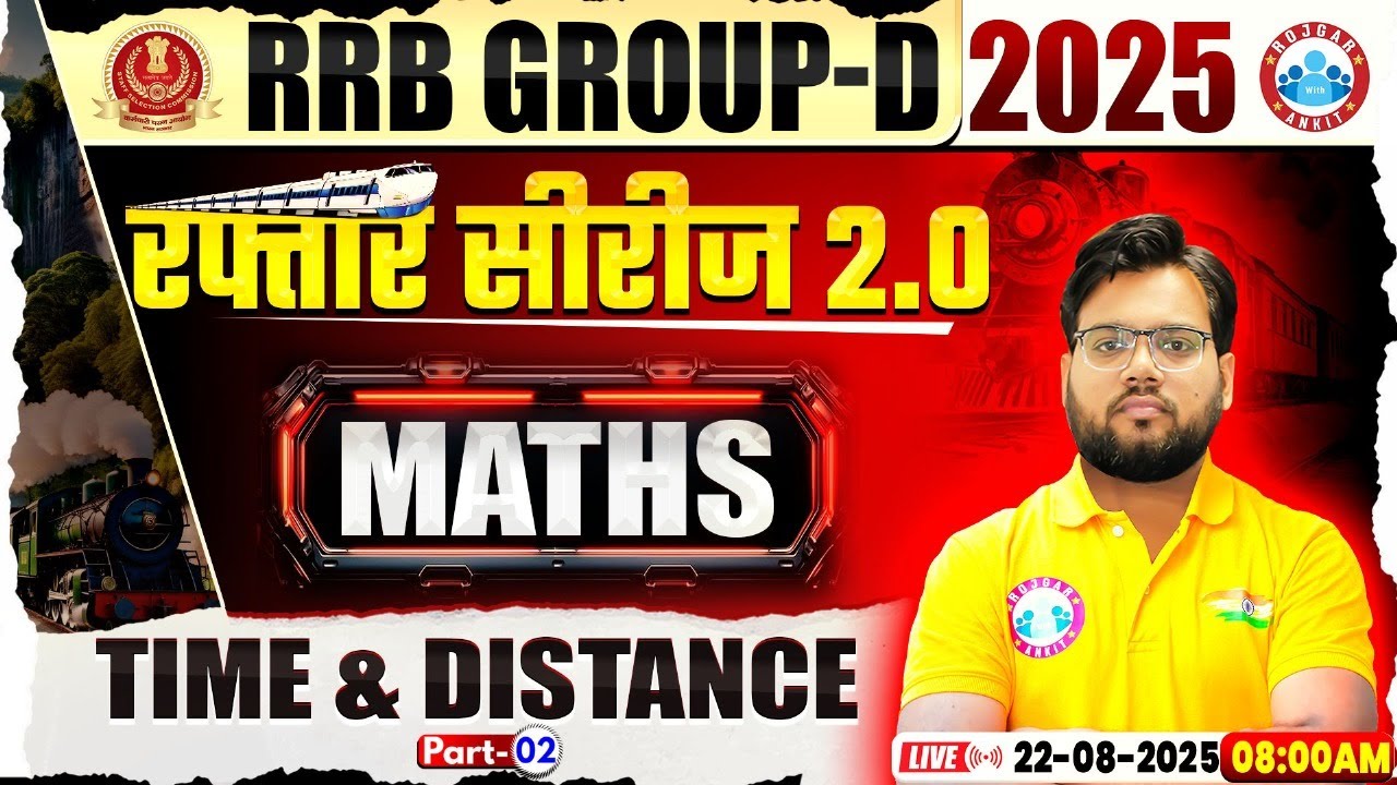 RRB Group D Maths Class 2025 | Time & Distance #2 | RRB Group D Maths ...