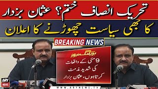 Former CM Punjab Usman Buzdar quit politics