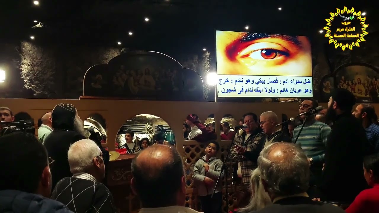 امدح فى البتول من تسبحة كيهك الاسبوع الرابع دير العذراء مريم بدرنكه 2026/1/1