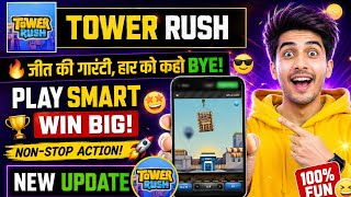 Teen Patti Real Cash Game | New Teen Patti Earning App Today | Teen Patti Game Kaise Khele ? screenshot 3