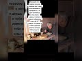 МЕМ Генадий Горин #tikTok #SHORTS