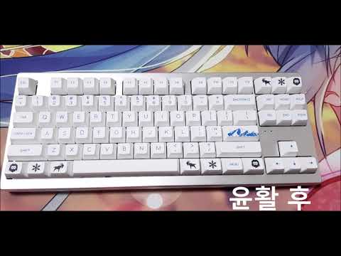 Ar87 스프레이 윤활 전후 비교영상
