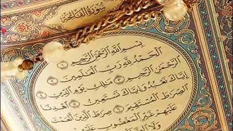 قراءة للشّيخ عبدالجواد قطب أبو أسامه رحمه الله سورة الفاتحة