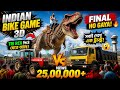 😳 TRI REX নিয়ে Airport এ Entry! Indian Bike Game 3D 🦖Dino Ride Challenge😍Indian Bike Game 3D New 