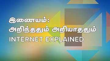 Internet Explained [Tamil Screencast] | puthunutpam